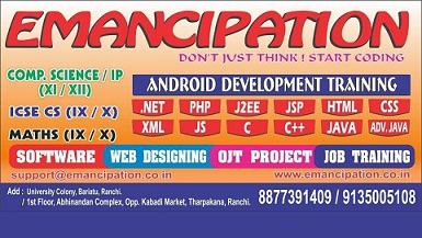 EMANCIPATION EDUTECH PVT LTD